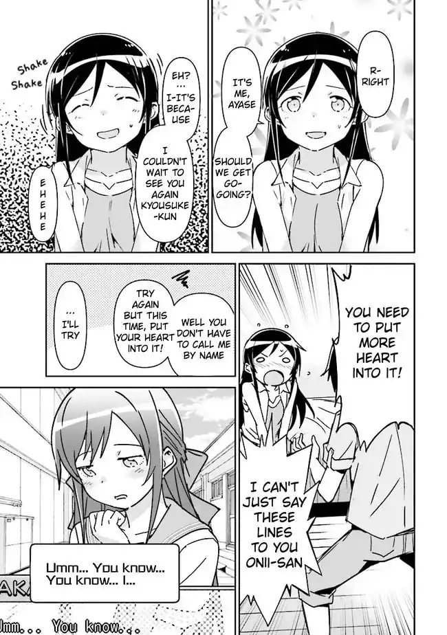 Ore no Imouto ga Konna ni Kawaii Wake ga Nai - Ayase IF Chapter 1.2 20